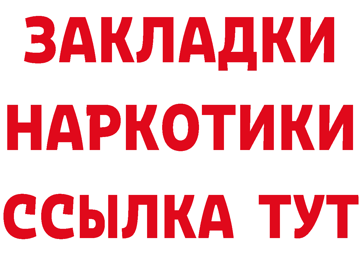 Конопля AK-47 зеркало площадка OMG Мамоново